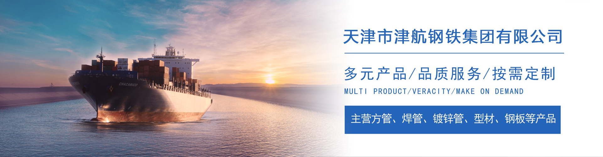 鄯善关于我们